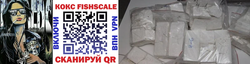 Купить наркотик аптеки Невельск Канабис Меф мяу мяу МЕТАДОН кракен онион Cocaine ГАШ