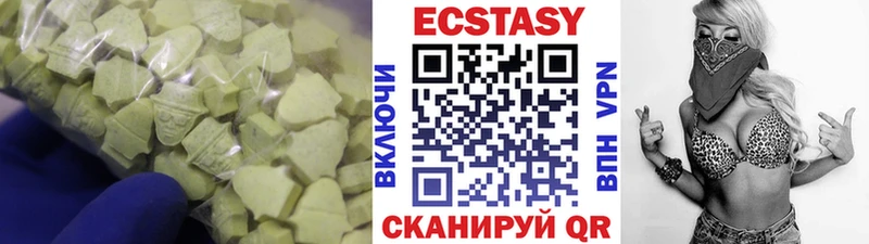 где продают наркотики  Невельск  Ecstasy 280 MDMA 