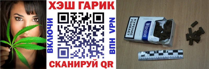 ГАШИШ 40% ТГК  Невельск 