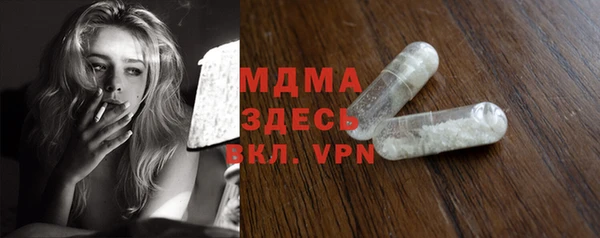 таблы Белоозёрский