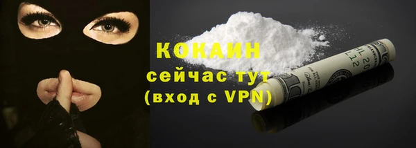 прущая мука Беломорск