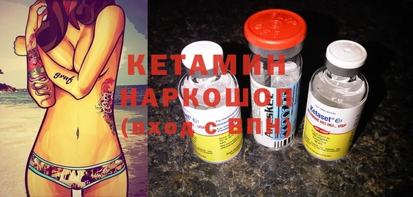 кокс Богородицк