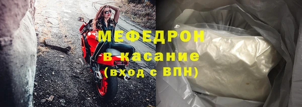 а пвп мука Струнино