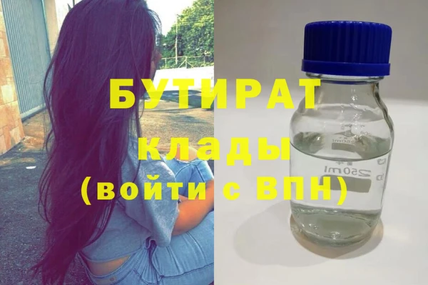 спайс Богданович