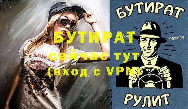 кокс Богородицк