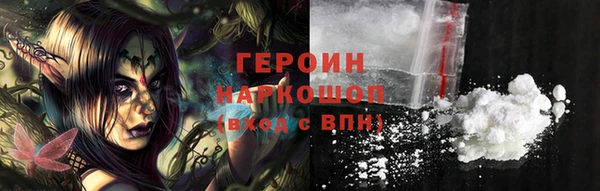 мефедрон VHQ Строитель