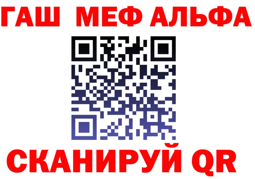 МЯУ-МЯУ мука ТОР маркетплейс MEGA Невельск