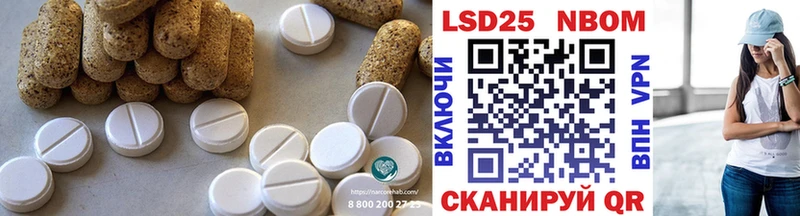 ЛСД экстази кислота  нарко площадка как зайти  Невельск 