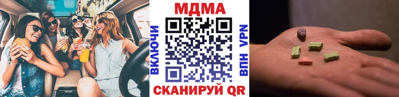как найти закладки  Невельск  МДМА crystal 