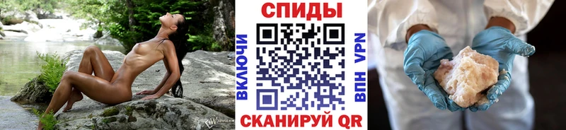 что такое   Невельск  Метамфетамин Methamphetamine 