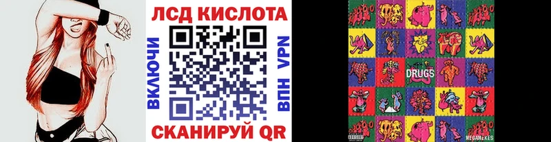 MEGA ТОР  Невельск  Марки NBOMe 1500мкг 