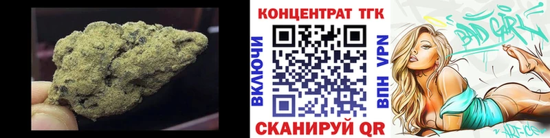 mega ссылки  Невельск  Дистиллят ТГК Wax 
